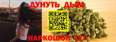 мяу мяу кристалл Абакан