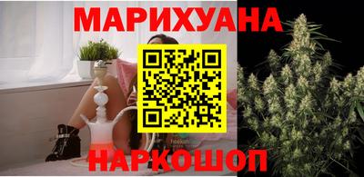 MESCALINE Абинск