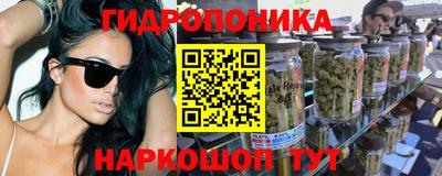 МДМА Можайск