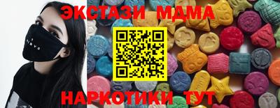 мяу мяу кристалл Абакан