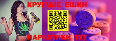 МДМА Можайск