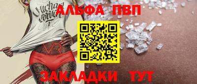 мяу мяу кристалл Абакан