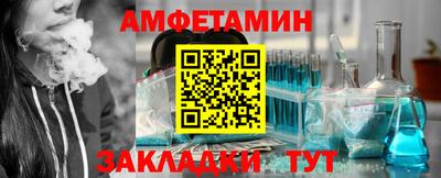 мяу мяу кристалл Абакан