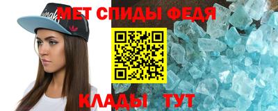 MESCALINE Абинск