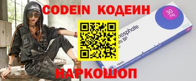 MESCALINE Абинск