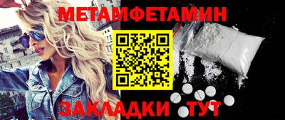 кокаин VHQ Моздок