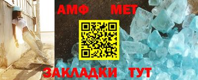 МДМА Можайск