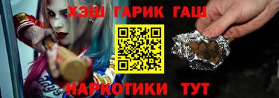 мяу мяу кристалл Абакан