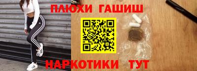 МДМА Можайск