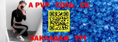 скорость mdpv Азнакаево