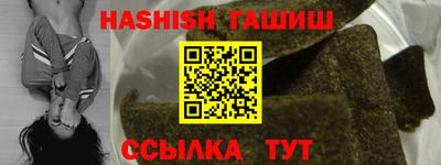 мяу мяу кристалл Абакан