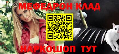 кокаин VHQ Моздок