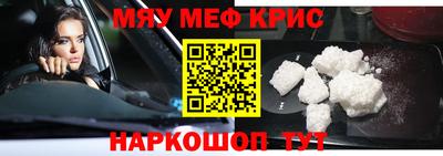 кокаин VHQ Моздок