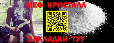 МДМА Можайск