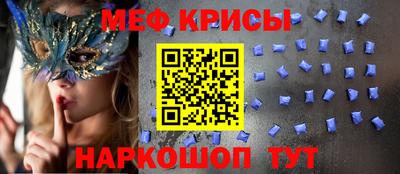 мескалин Можга