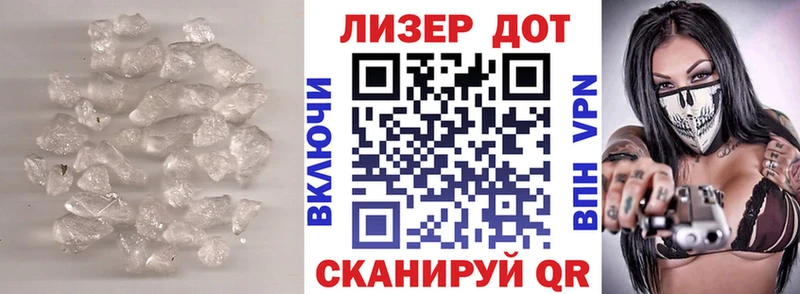 LSD-25 экстази кислота  купить закладку  Советская Гавань 