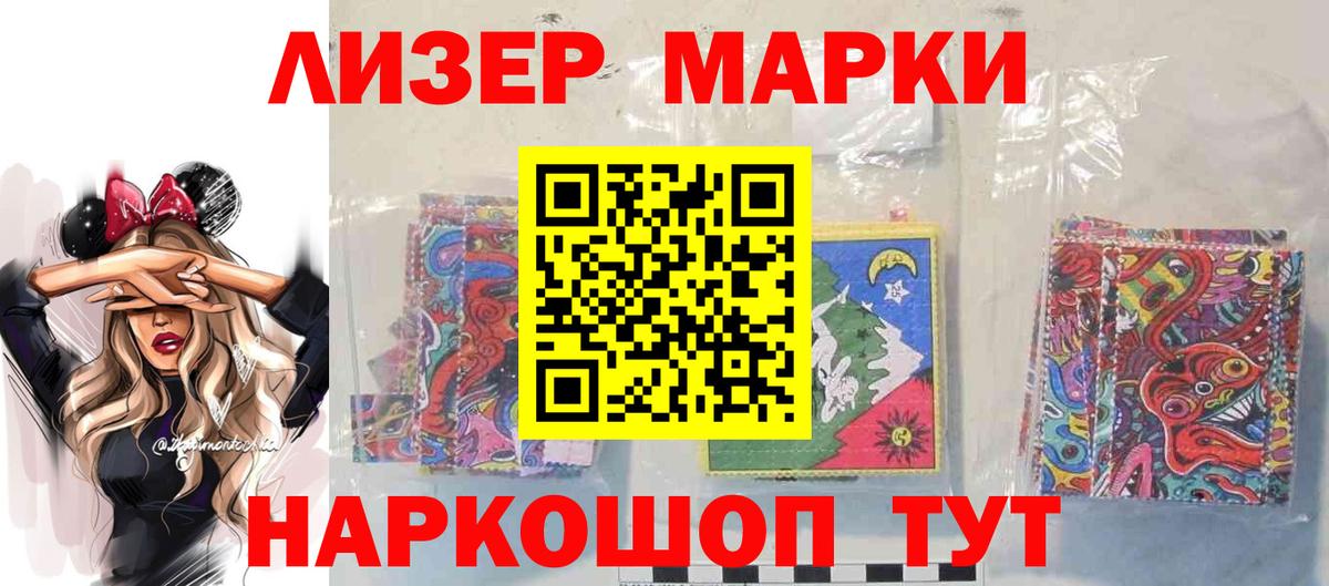 ЛСД экстази ecstasy  Вход с VPN  LSD-25 экстази кислота  Советская Гавань 