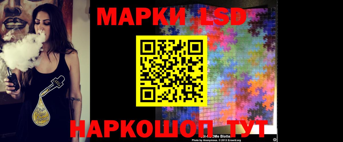 LSD-25 экстази кислота  LSD-25 экстази  Советская Гавань  Лсд 25 экстази ecstasy  Вход с VPN 