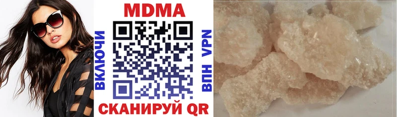 MDMA молли  Советская Гавань 