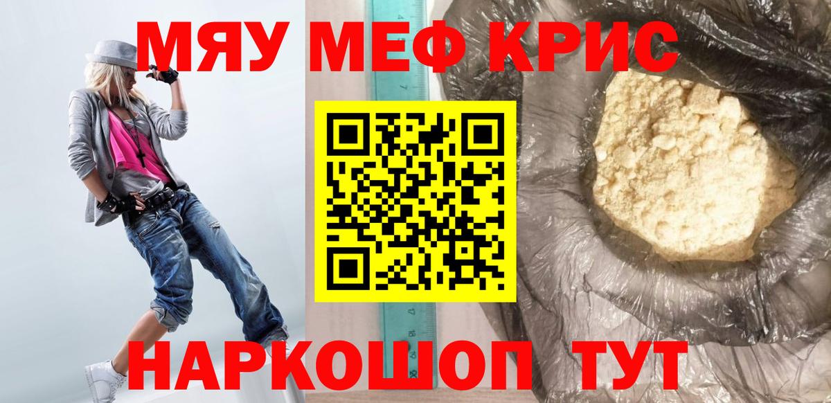 МЕФ Советская Гавань