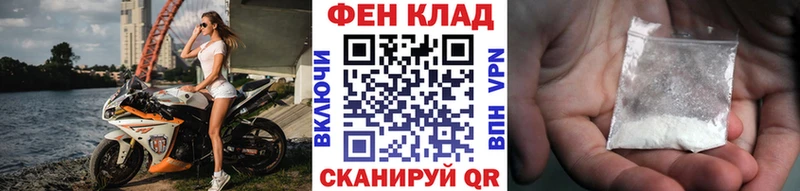МЕТАМФЕТАМИН мет Советская Гавань