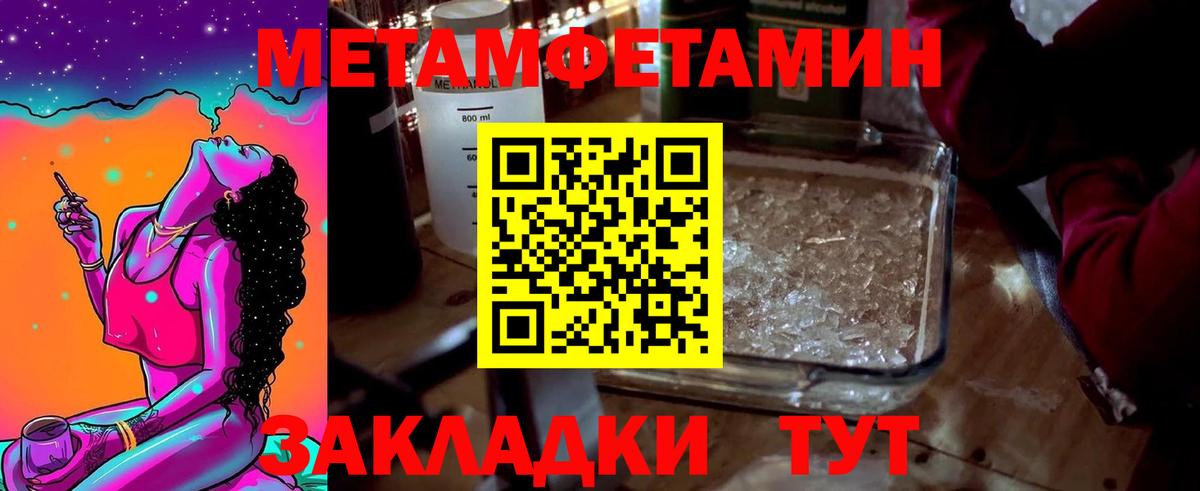 Гашиш  Вход с VPN  APVP СОЛЬ кристаллы  ТГК  Каннабис  COCAIN  Советская Гавань  Мефедрон   Cocaine 