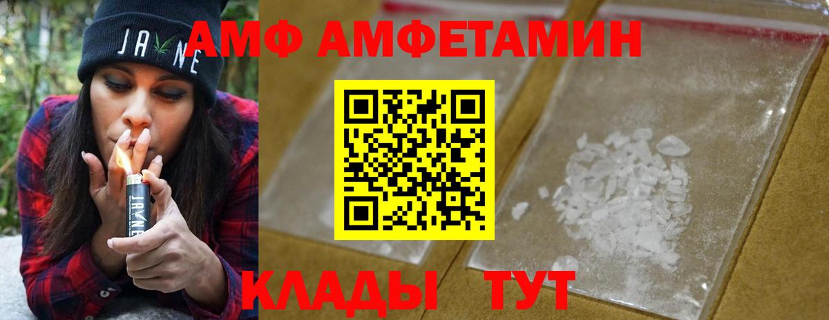Первитин Декстрометамфетамин 99.9% Советская Гавань
