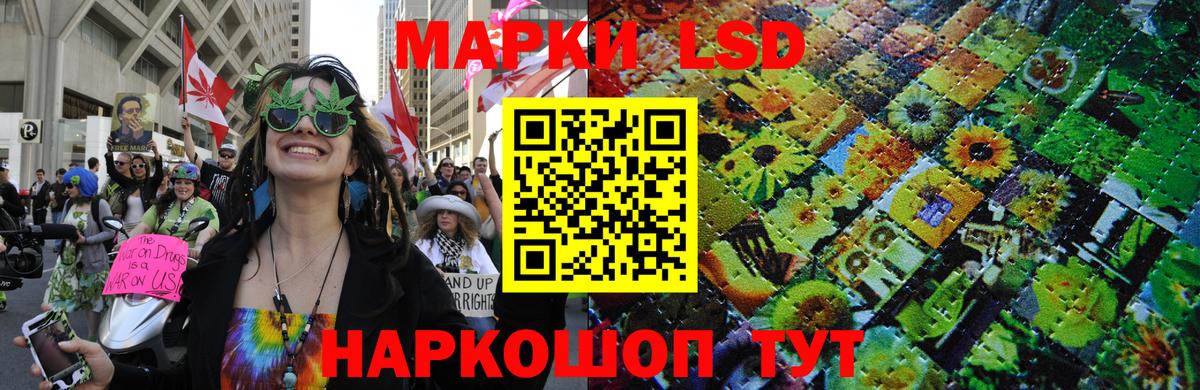 Наркотические марки 1,8мг  Вход с VPN  Советская Гавань  Марки NBOMe 1,8мг 