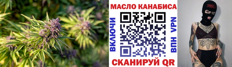 Дистиллят ТГК вейп с тгк  Советская Гавань 
