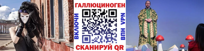 Псилоцибиновые грибы Psilocybe блэк спрут сайт Советская Гавань