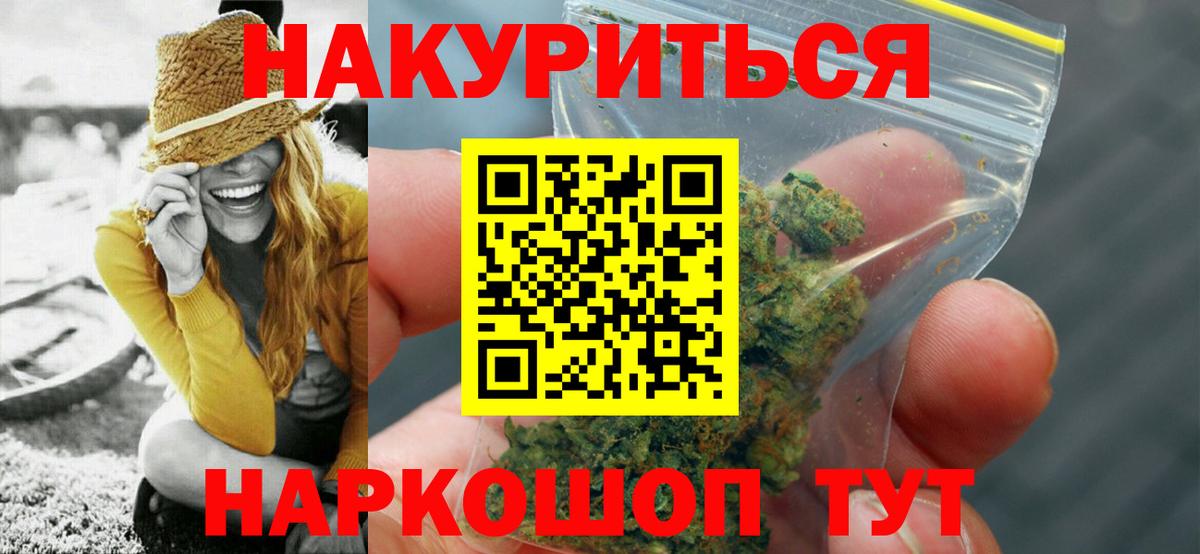 Конопля гибрид Советская Гавань