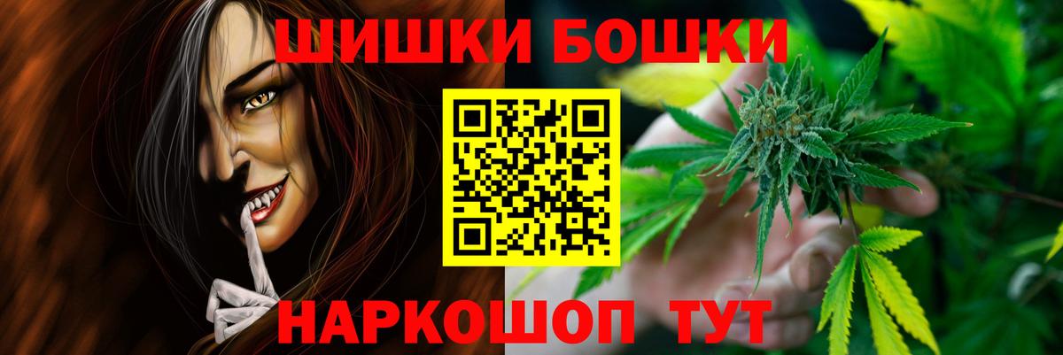 МАРИХУАНА OG Kush  Вход с VPN  МАРИХУАНА MAZAR  Советская Гавань  Шишки марихуана SATIVA & INDICA  Марихуана планчик 