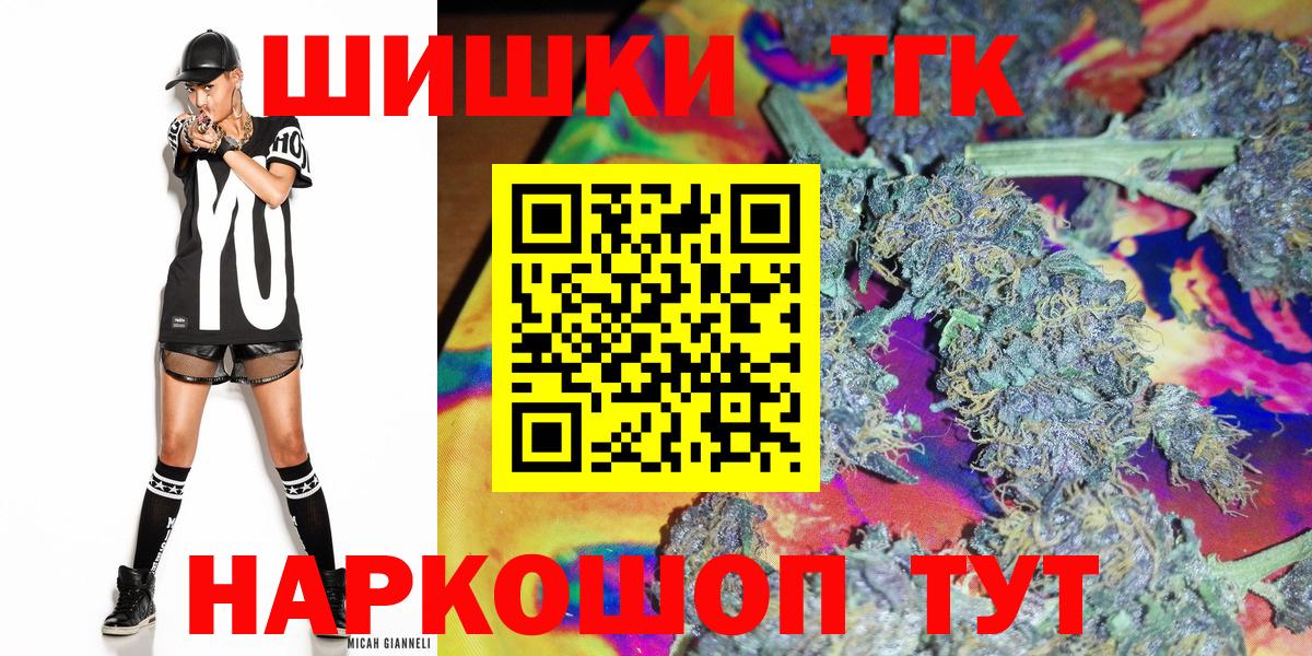 Марихуана Bruce Banner Советская Гавань